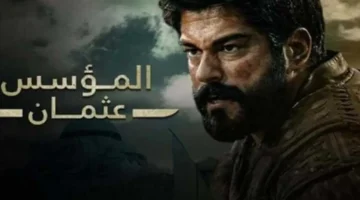 مسلسل المؤسس عثمان الموسم السابع الحلقة الأولى: تطورات جديدة تؤثر في مسار الأحداث التاريخية
